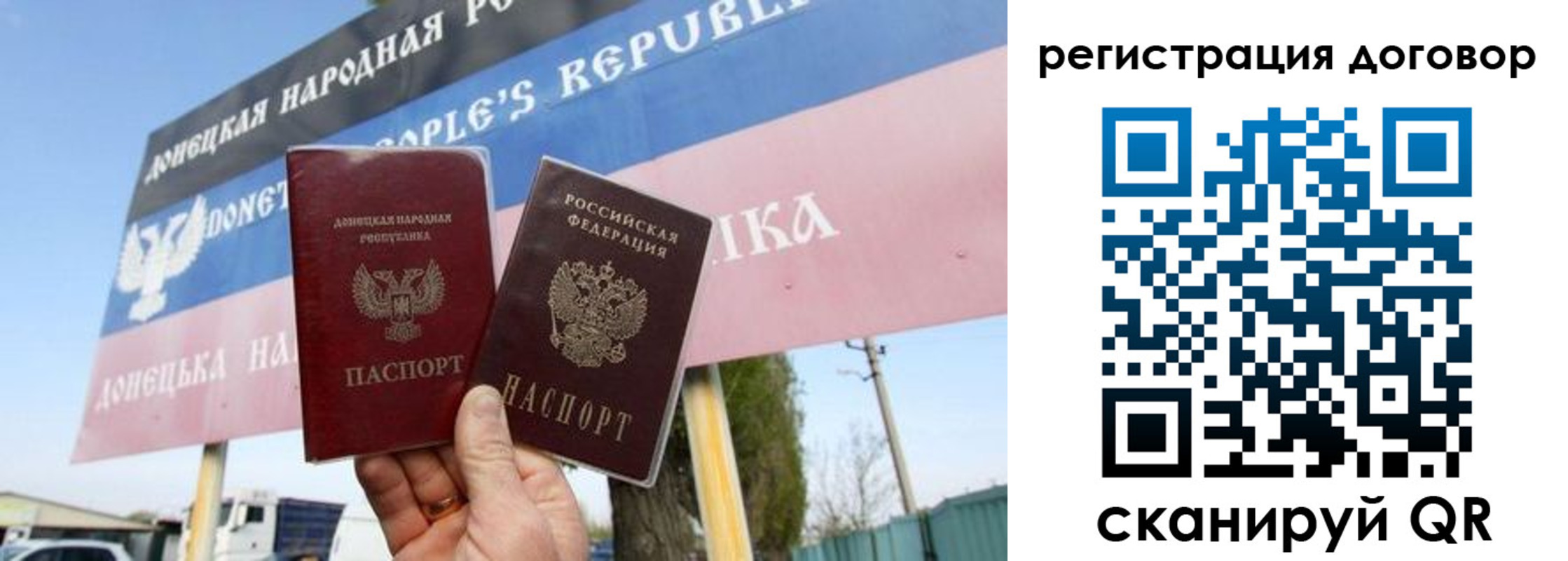 временная регистрация в квартире в Сухом Логе