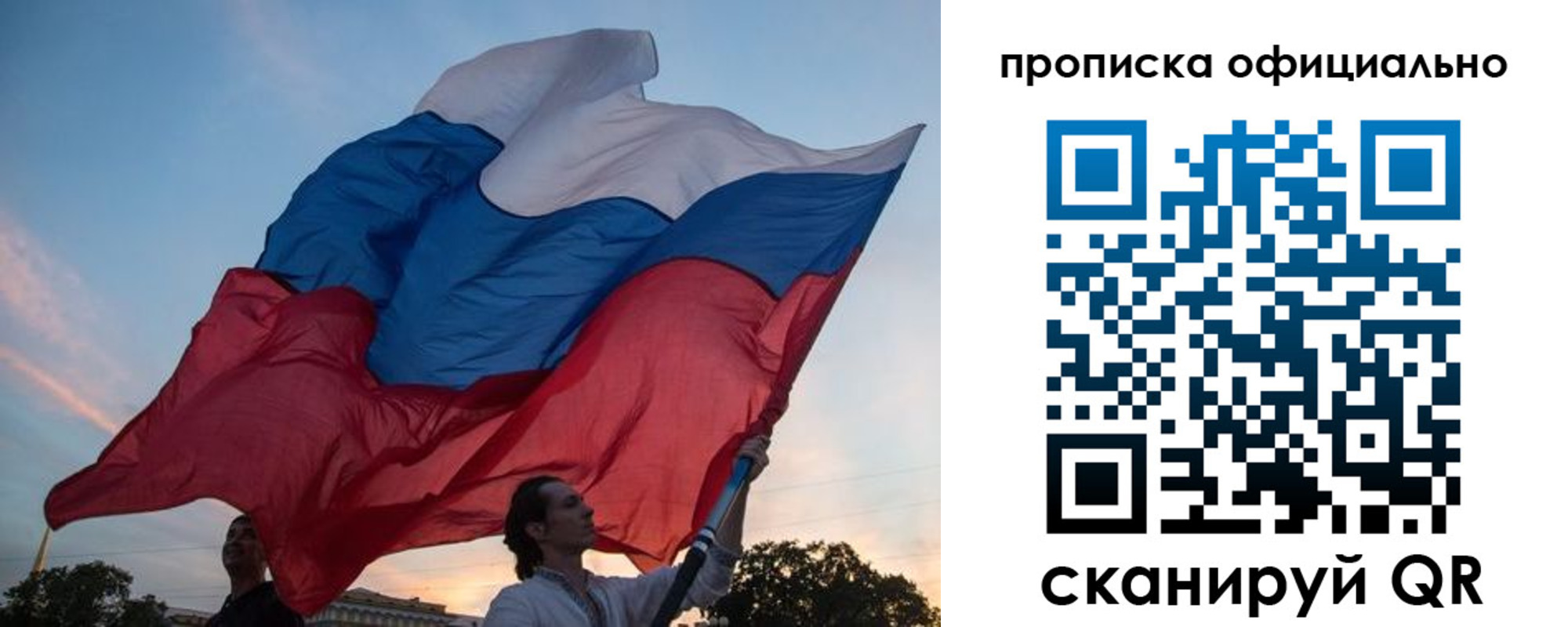 прописка в квартире в Сухом Логе